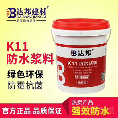 K11ͨͷˮͿ