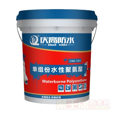 QG112-�����ˮ�Ծ۰�����ˮͿ��