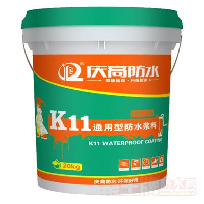 QG101-K11ͨ���ͷ�ˮͿ��