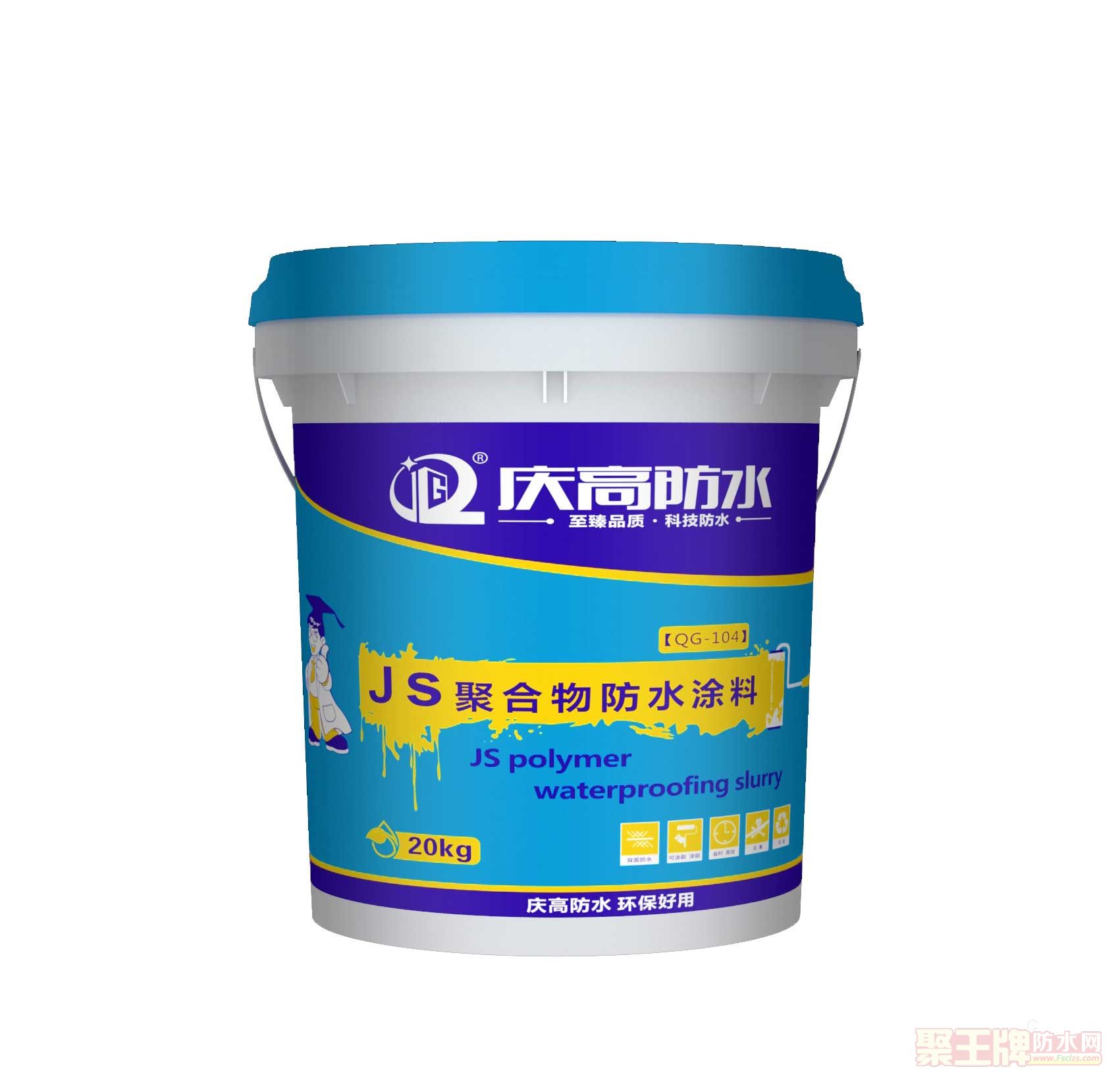 JS�ۺ����ˮͿ�ϳ���ֱ��