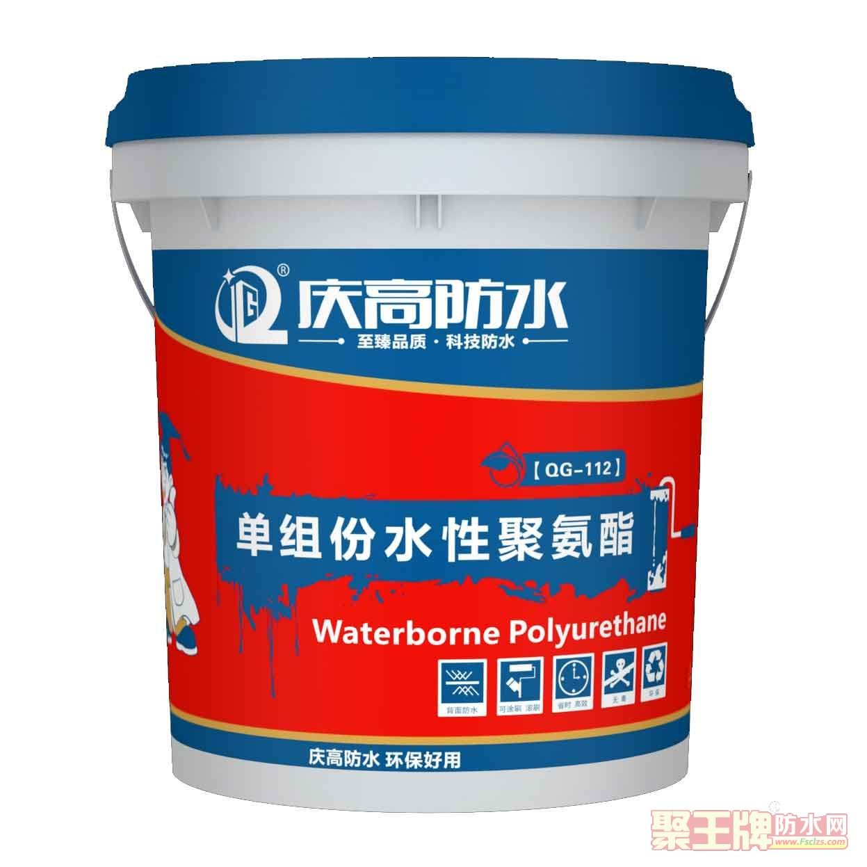 ����ֱ��ˮ�Ծ۰�����ˮͿ��