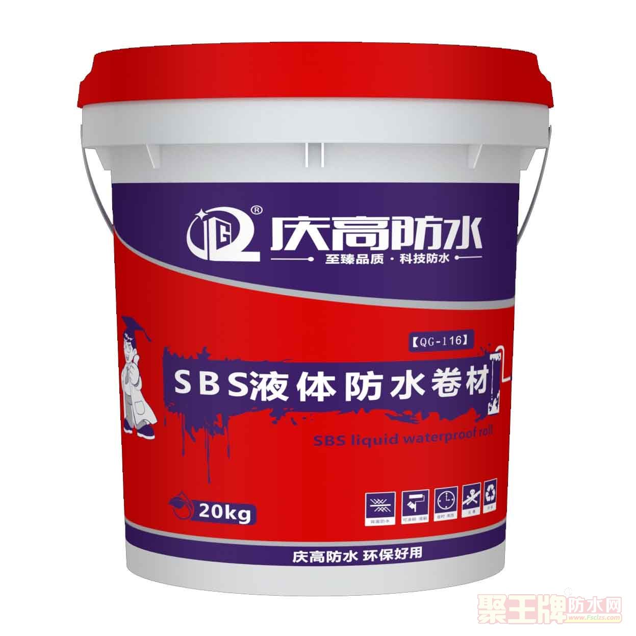 ����ֱ��SBS����Һ�����