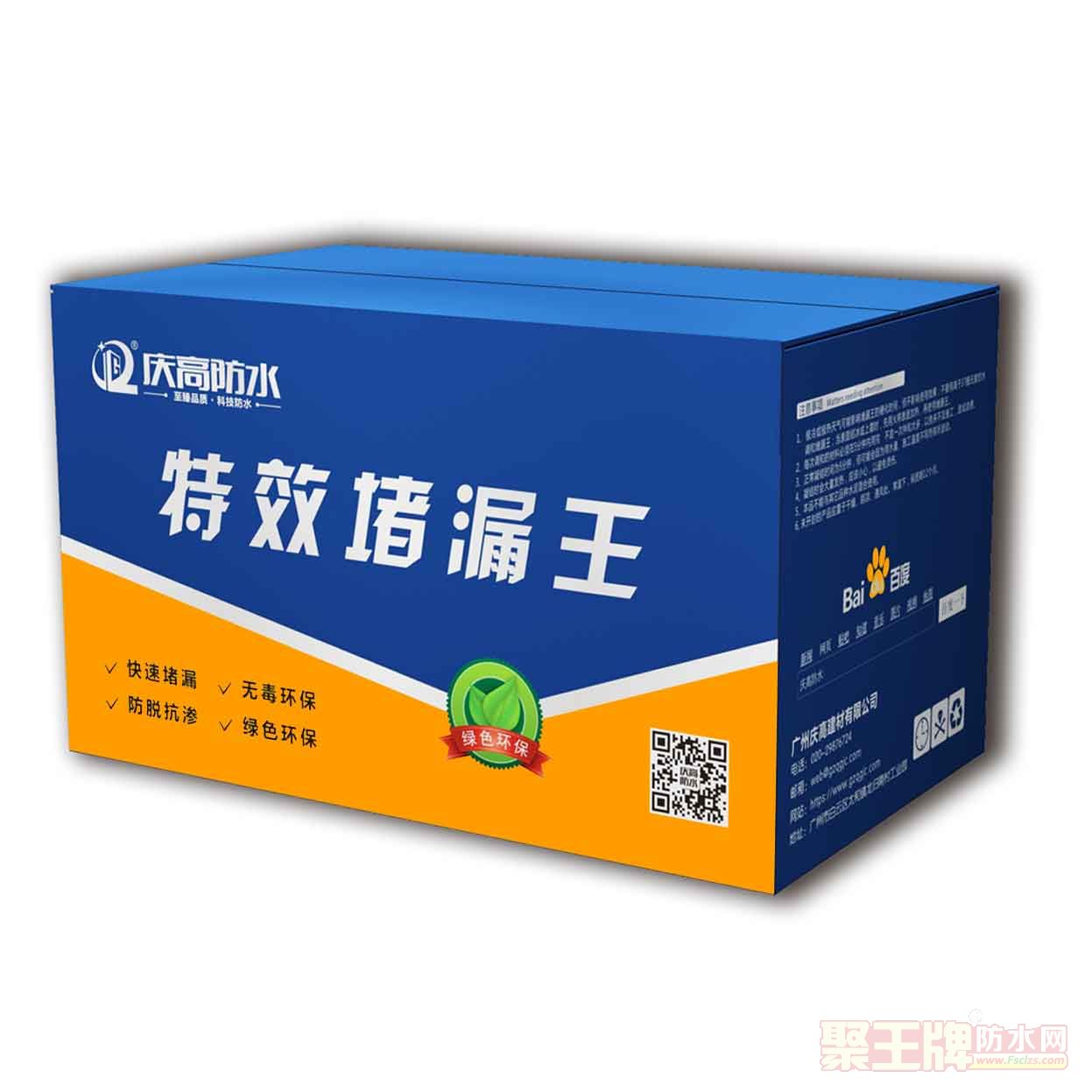 ���ݷ�ˮ����ֱ�����ٶ�©��