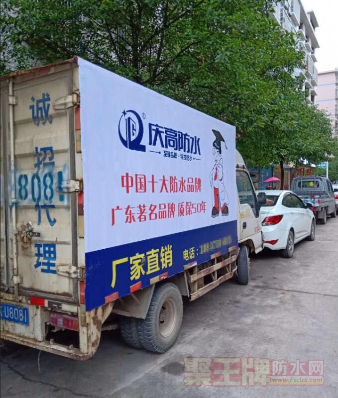 ��ɫ��װ����K11ͨ���ͷ�ˮ���ϼ۸����