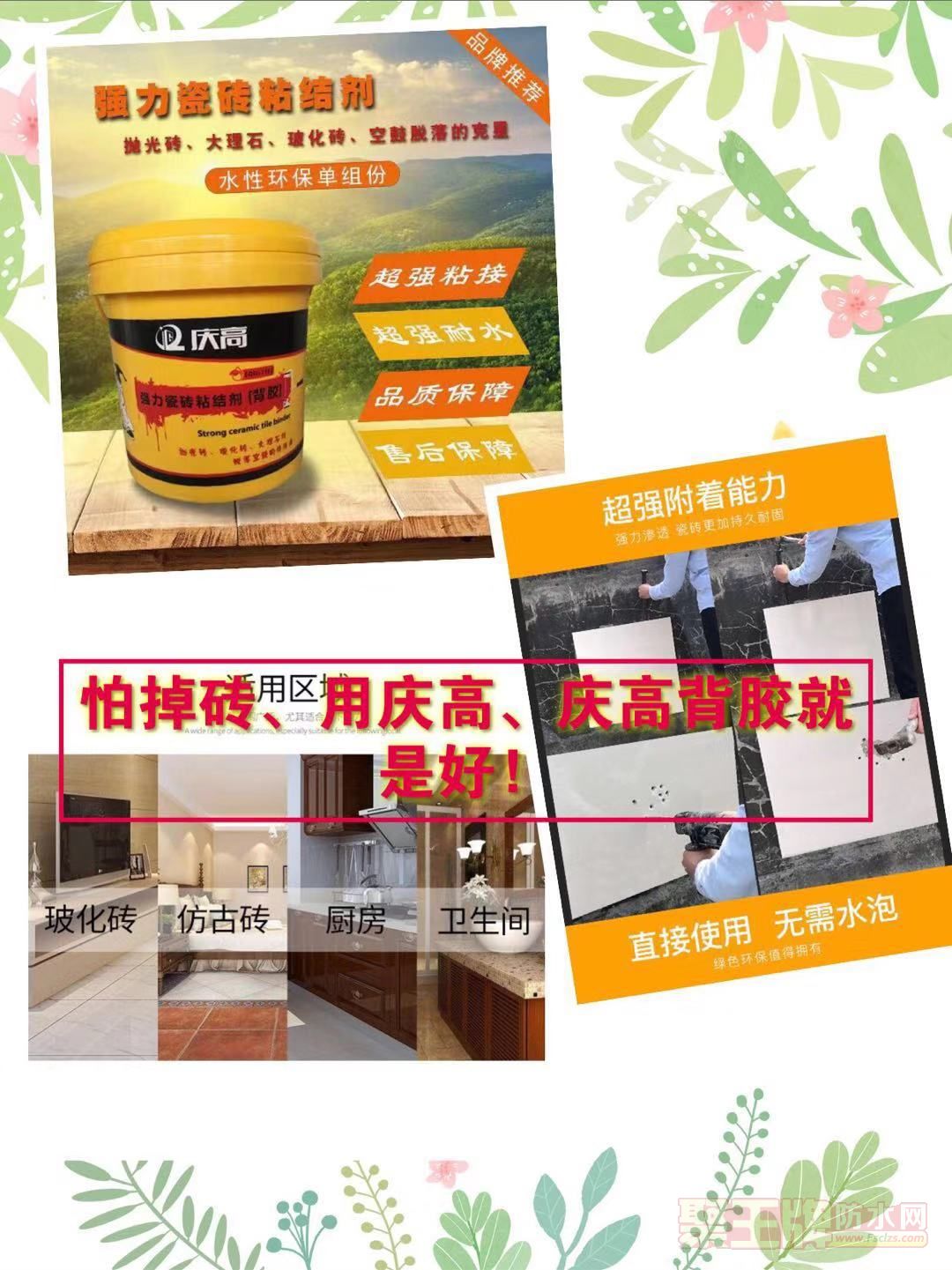 ^��*Ʒ����ߴ�ש������������