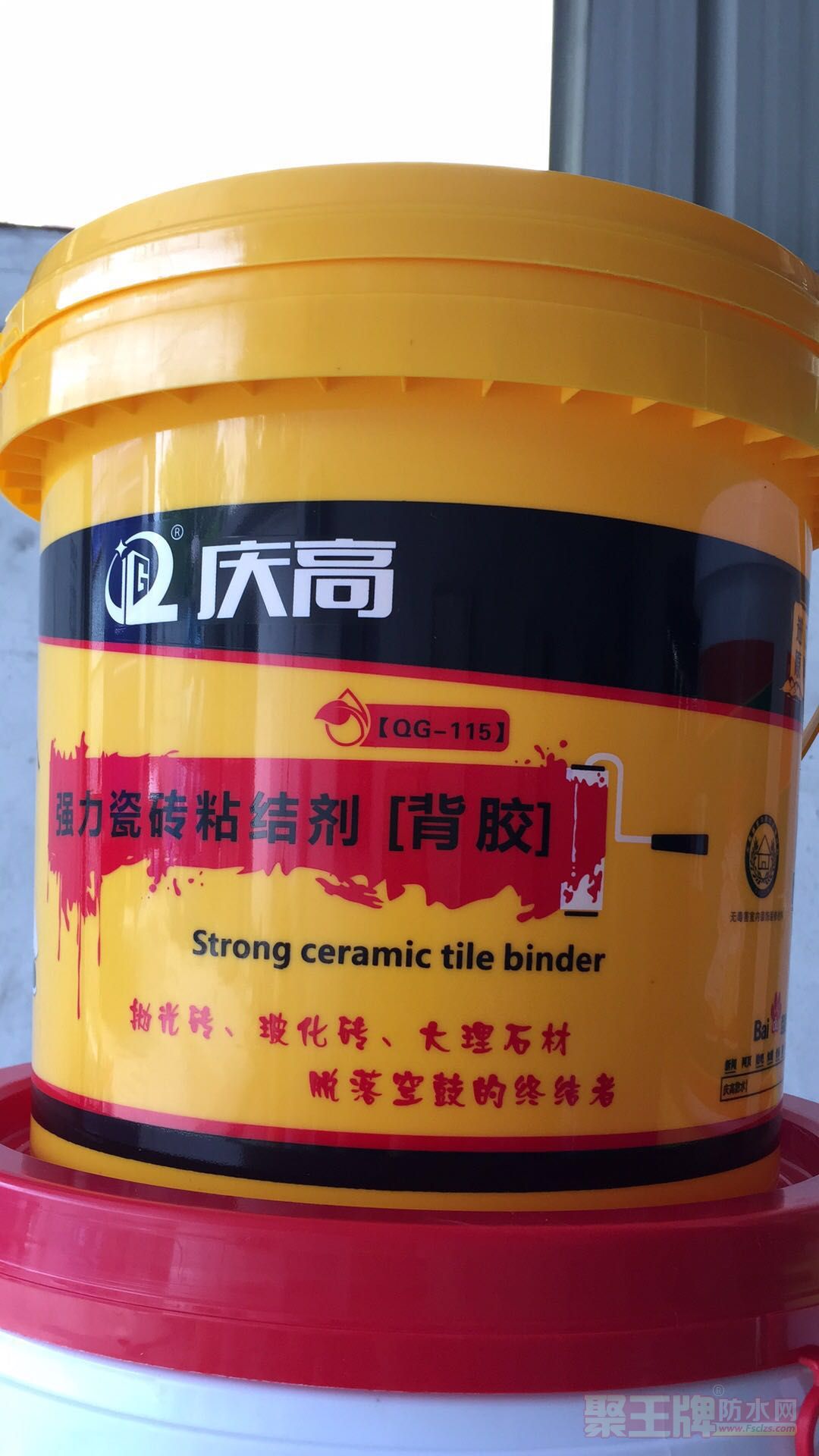 ���ݴ�ש��������ֱ������Ϳ����ճ���