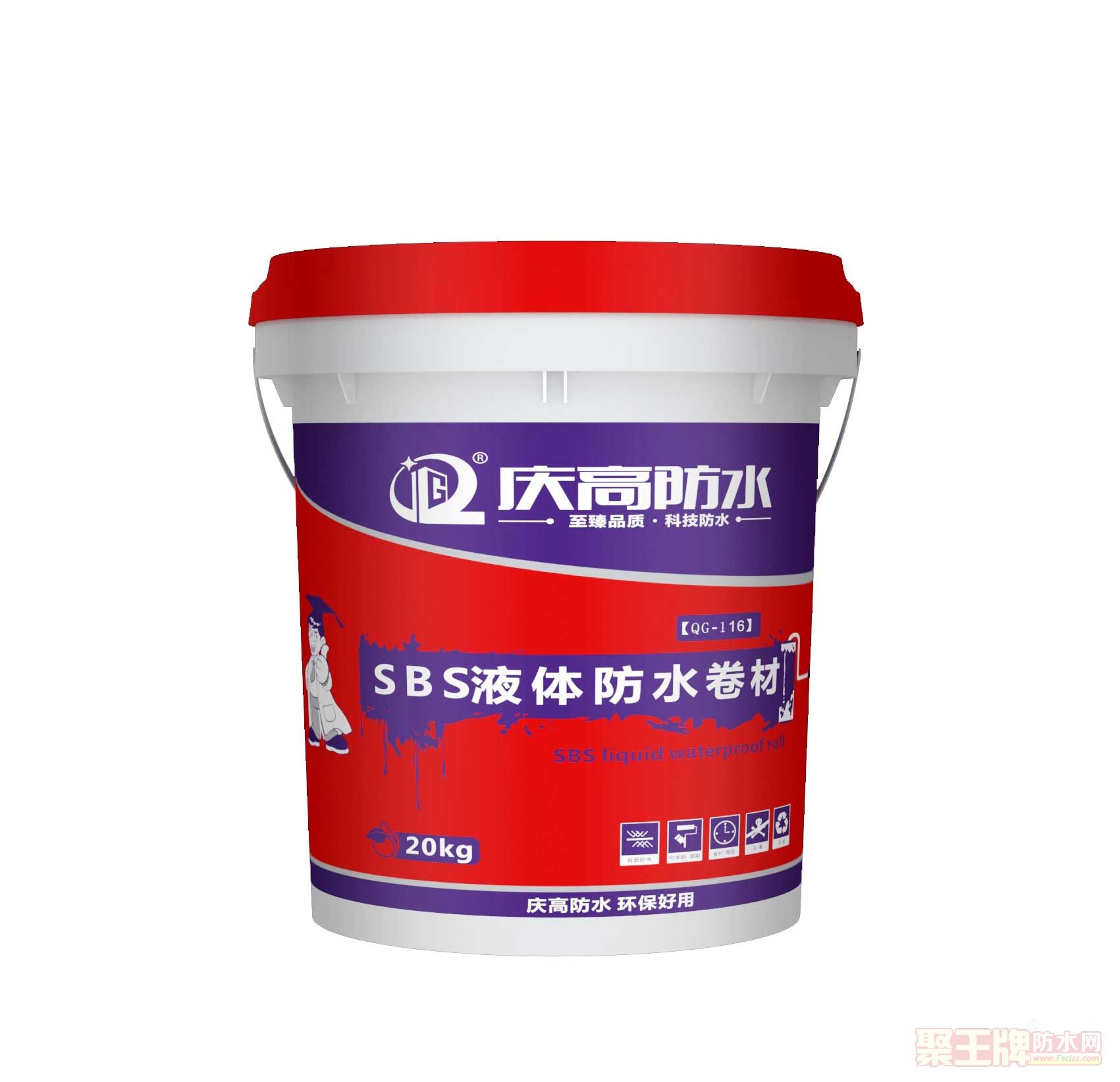 ����ֱ��SBS��Һ�����