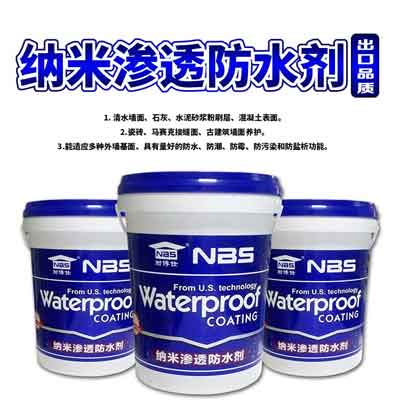 NBS-802͸ˮ