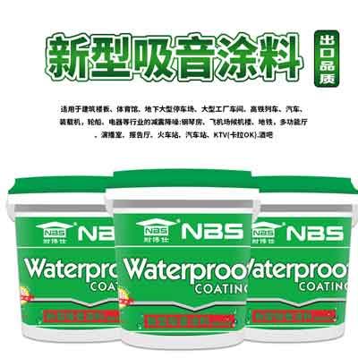 NBS-132