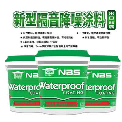 NBS-131