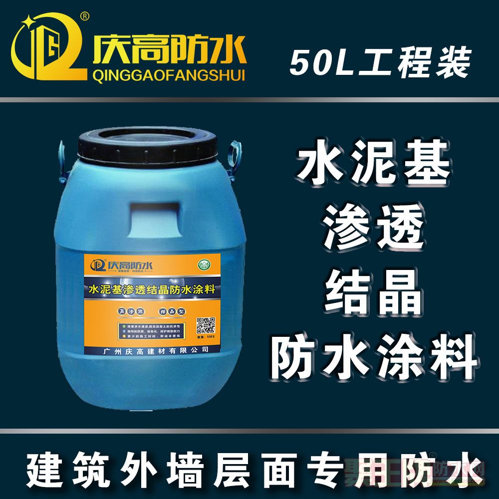 ˮ����ᾧ��ˮͿ����������ǽ�ݶ�ľ͸��ˮ�����ϳ���ֱ��