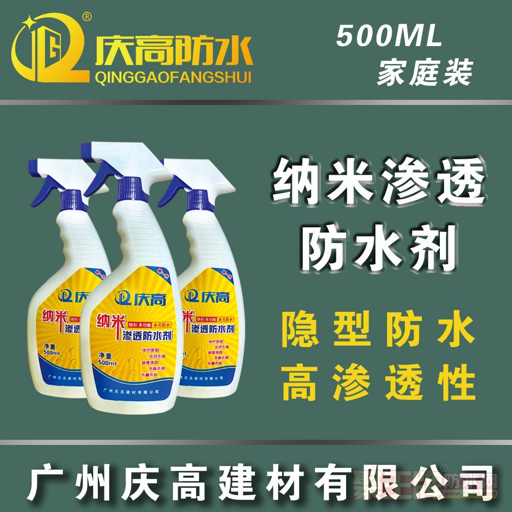 ���׷�ˮ����©����ǽ��ˮͿ�Ͻ��ݶ�����͸������������ש��͸�ͼ�����ֱ��