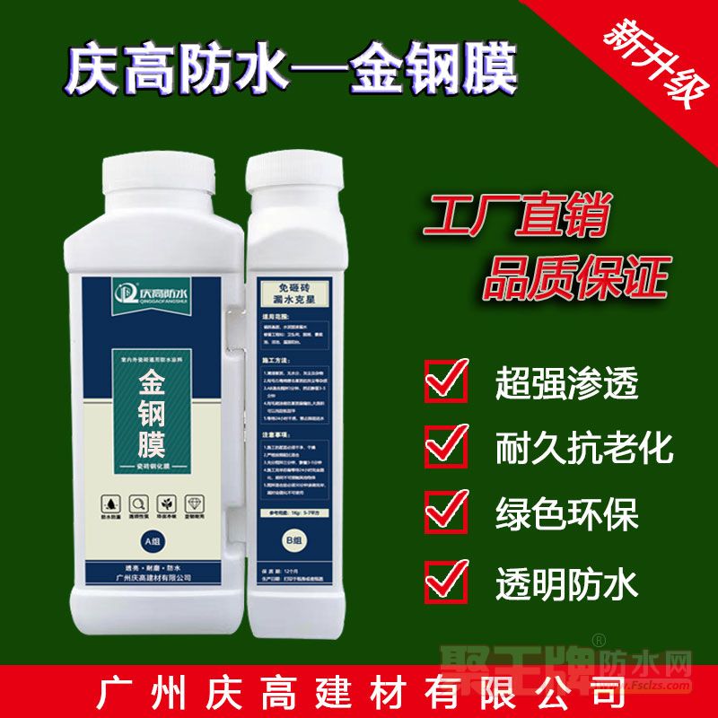 ���Ĥ����ש��ˮ���д�����������������