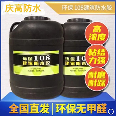 ����108��ˮ����ֱ��|ճ����ǿ