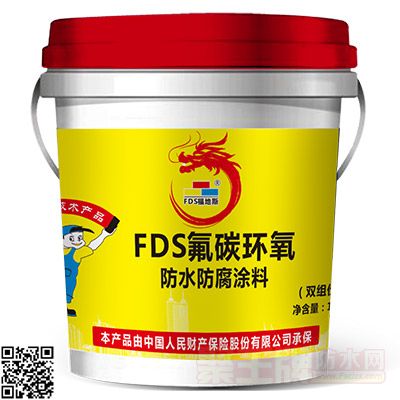 FDS̼ˮͿ(˫)