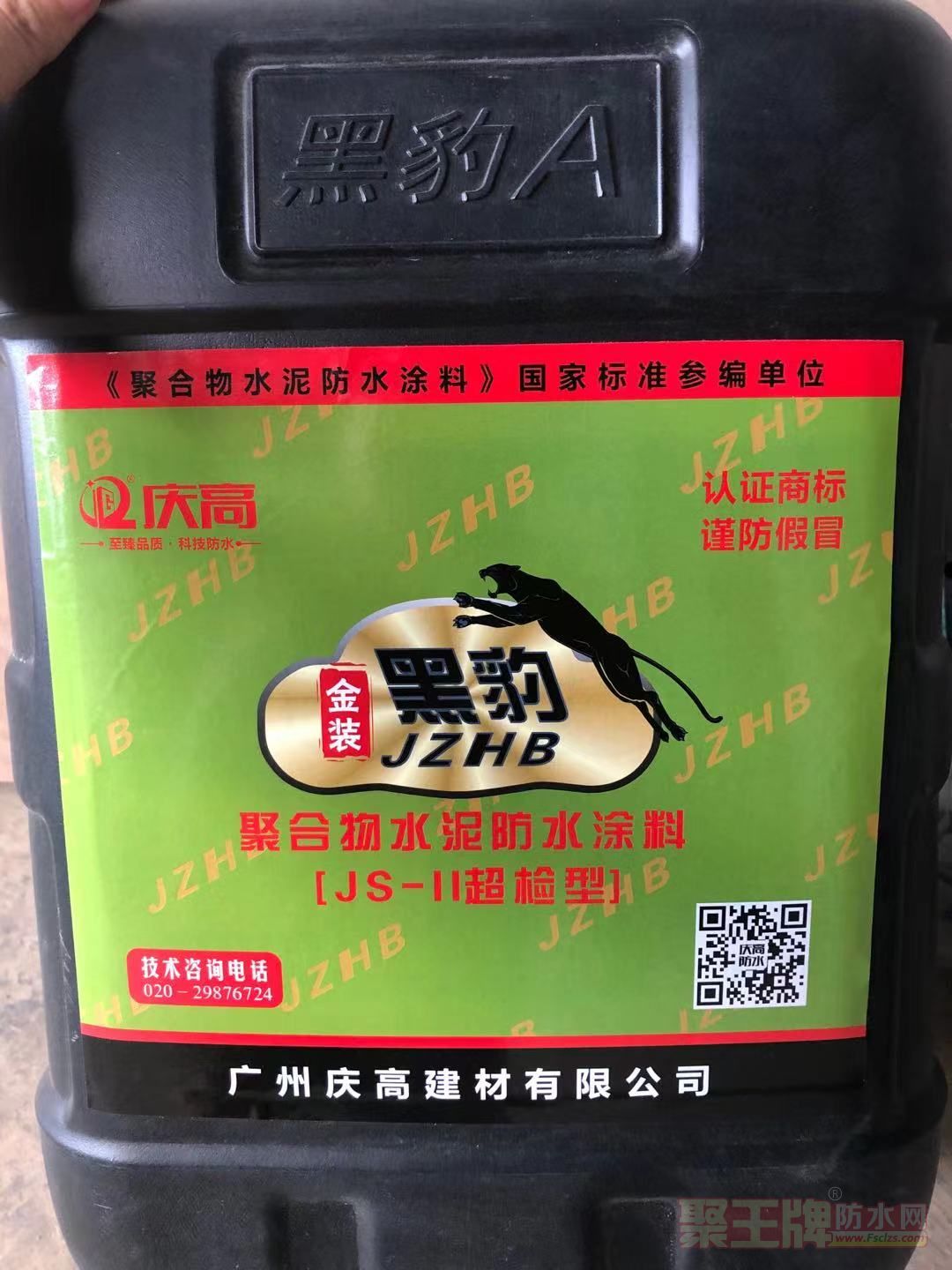 ��*��ˮͿ�ϳ���