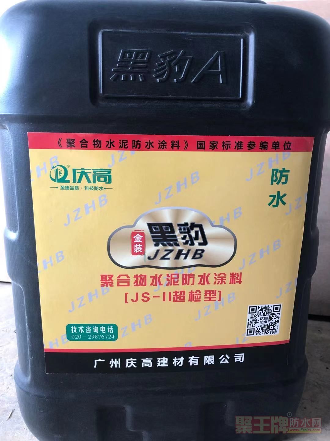 ��*��ˮ��