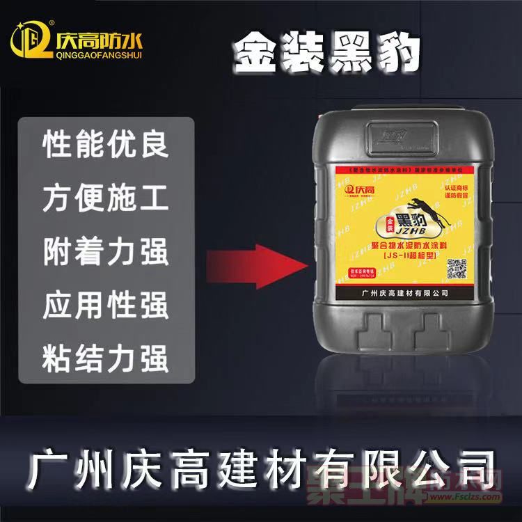 ��*��ˮͿ�ϳ���