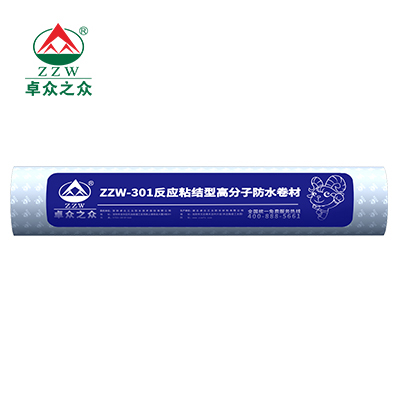 ZZW-301