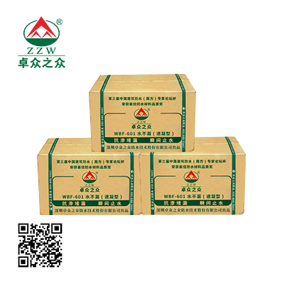 WBF-601