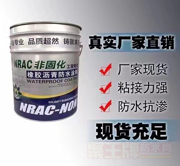 �ǹ̻��������ˮͿ�ϳ���ճ����ר�ò���