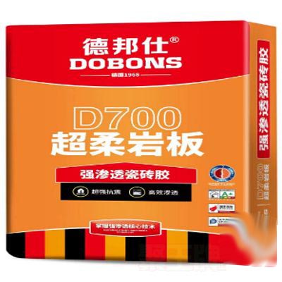 ǿ͸ҰשD700
