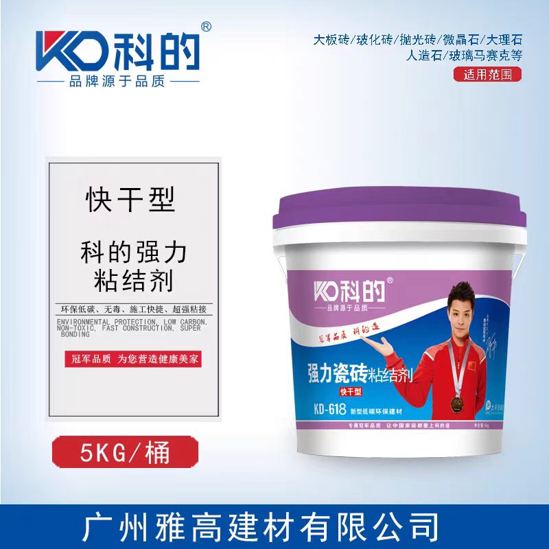 ƵǿשճKD-618