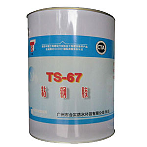 TS-67 ճֽƷͼƬ
