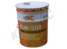 KM-508��ϸ˵��