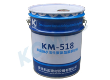 KM-518��ϸ˵��
