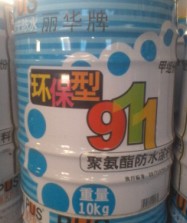 �����ˮ����-911�۰�����ˮͿ����ϸ˵��