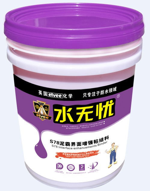S78ԽǿճϲƷͼƬ