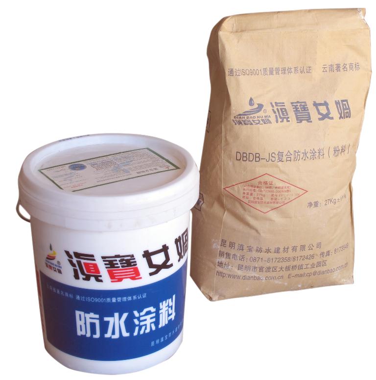 ����鿴DBDB�ۺ���ˮ���ˮͿ�ϣ�JS����ϸ˵��