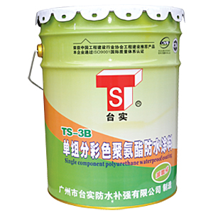 TS-3Bʪ̻۰ˮͿϸ˵