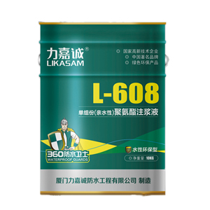 L-608۰ѹעҺˮԻͣ