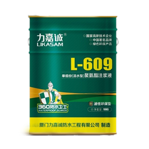L-609۰ѹעҺԻͣ