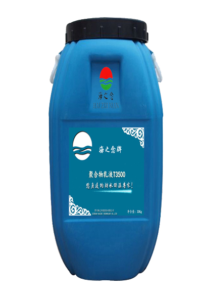 �ۺ�����ҺT3500��ϸ˵��