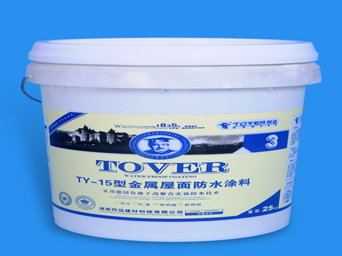 TY-15���������ˮͿ����ϸ˵��