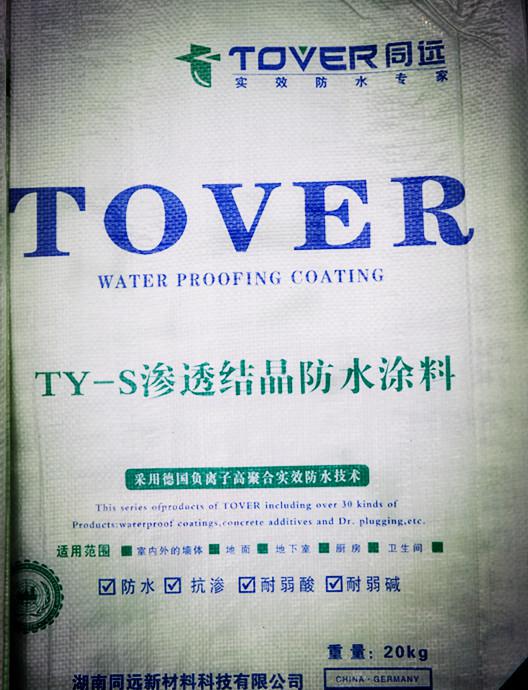 TY-S��͸�ᾧ��ˮ������ϸ˵��