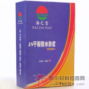 ����鿴����װ��ˮϵͳ��JS�ɷ۷�ˮɰ����ϸ˵��