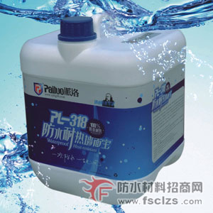 PL-318��ˮ����ǽ�汦��ϸ˵��