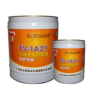 **-1A31Ϳĥײϵͳϸ˵