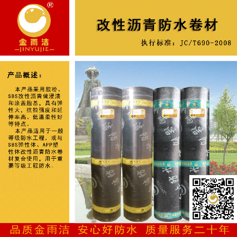 ����鿴***���������ˮ������ϸ˵��