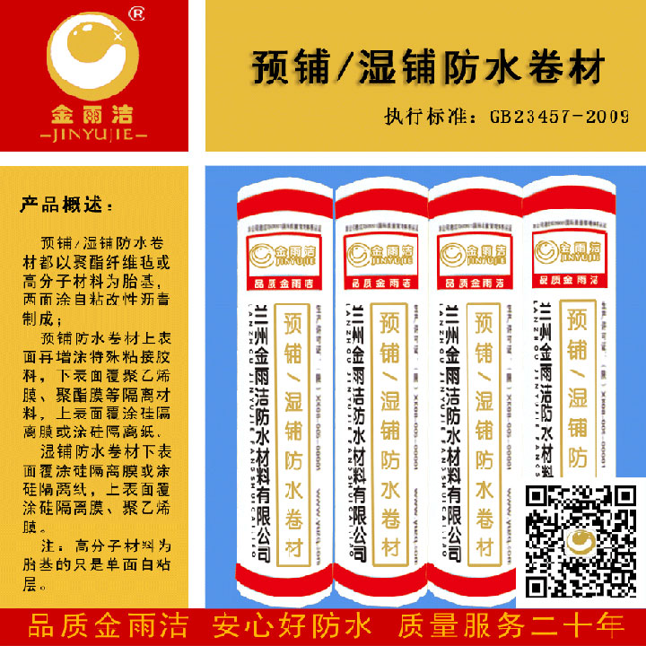 ����鿴Ԥ��/ʪ�̷�ˮ������ϸ˵��