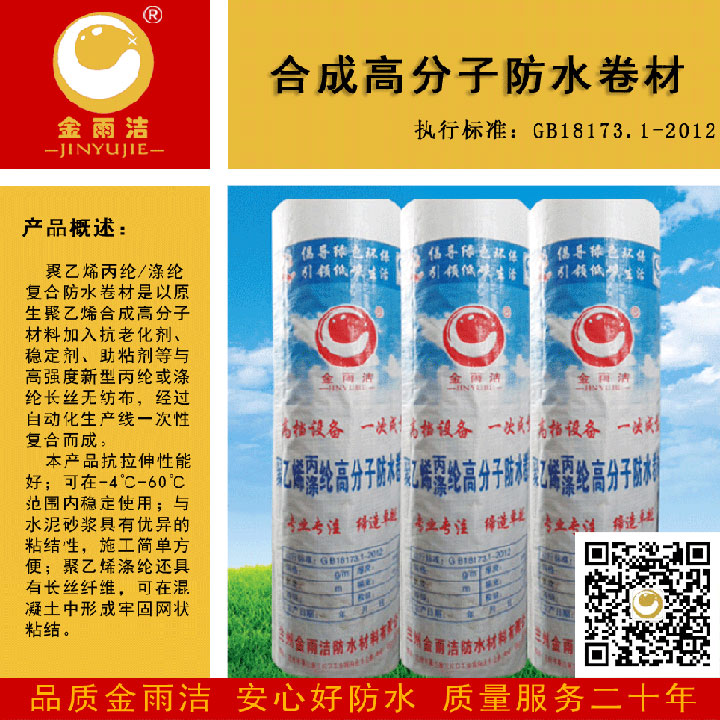 ����鿴����ϩ����/���ڸ��Ϸ�ˮ������ϸ˵��