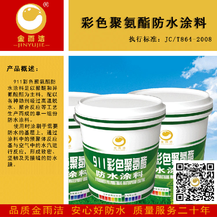 ����鿴911��ɫ�۰�����ˮͿ����ϸ˵��