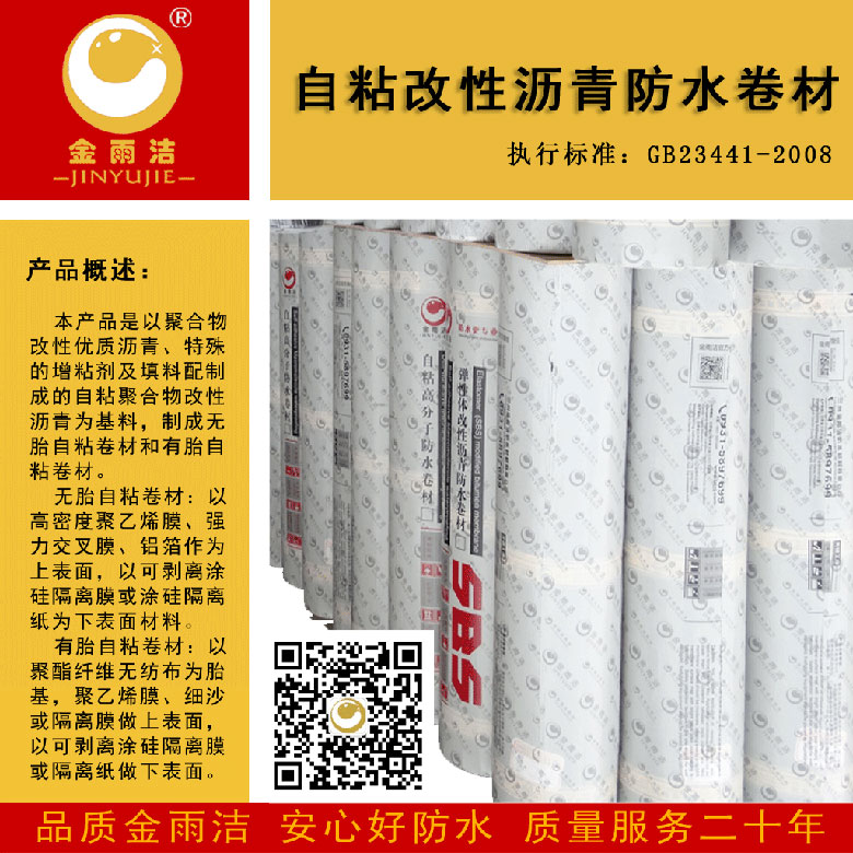 ����鿴��ճ�ۺ�����������ˮ������ϸ˵��