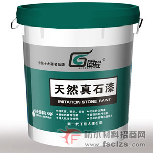 ����鿴��Ȼ��ʯ����ϸ˵��