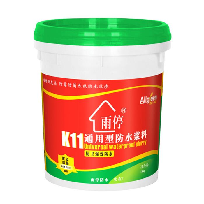 K11ͨͷˮϣڣƷװ