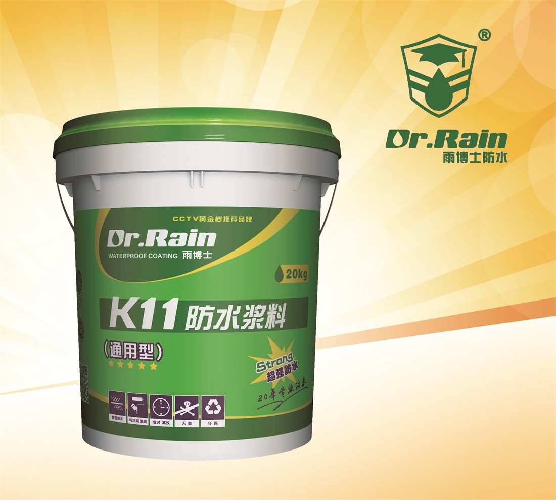 K11ͨͷˮϲƷװ